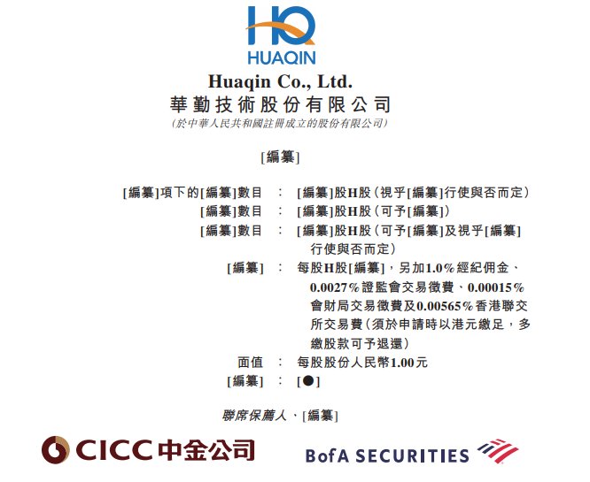 1758023284579395.png image.png