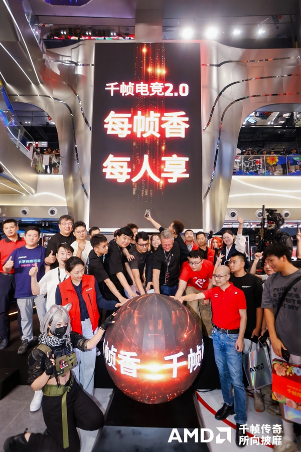 京东携手AMD带来锐龙X3D系列处理器打造全民千帧电竞体验