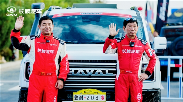 真车圈老炮！61岁的魏建军驾驶哈弗H9 亲自参加敦煌拉力赛