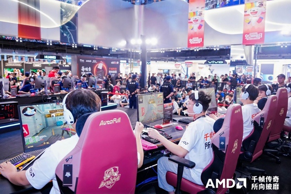 AMD“千帧电竞传奇日”登陆武汉，携手京东等伙伴共启千帧电竞2.0时代