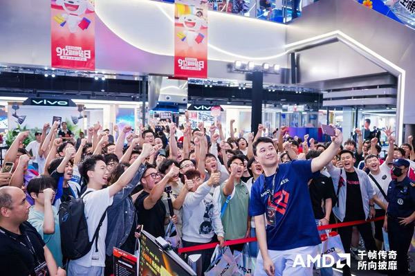 AMD“千帧电竞传奇日”登陆武汉，携手京东等伙伴共启千帧电竞2.0时代