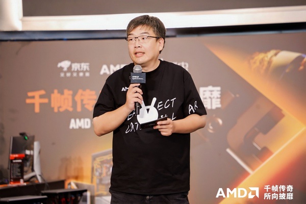AMD“千帧电竞传奇日”登陆武汉，携手京东等伙伴共启千帧电竞2.0时代