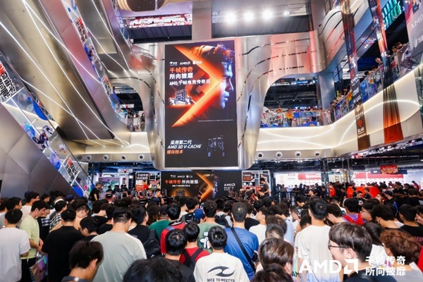 AMD“千帧电竞传奇日”登陆武汉，携手京东等伙伴共启千帧电竞2.0时代