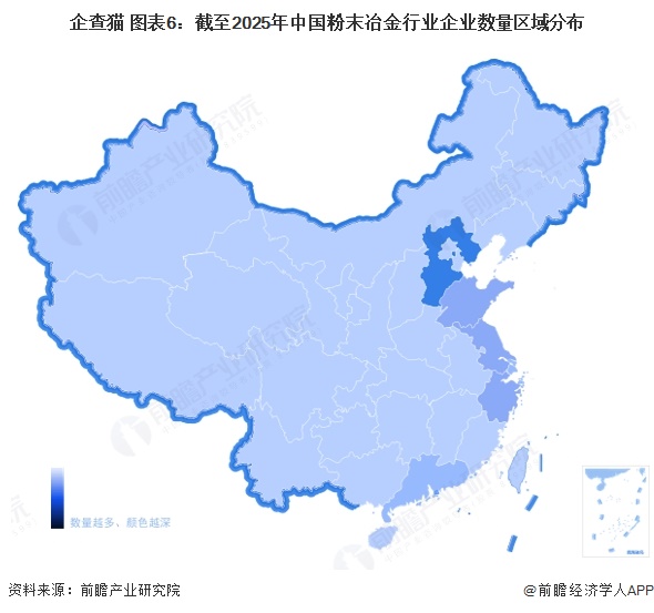企查猫图表6：截至2025年中国粉末冶金行业企业数量区域分布