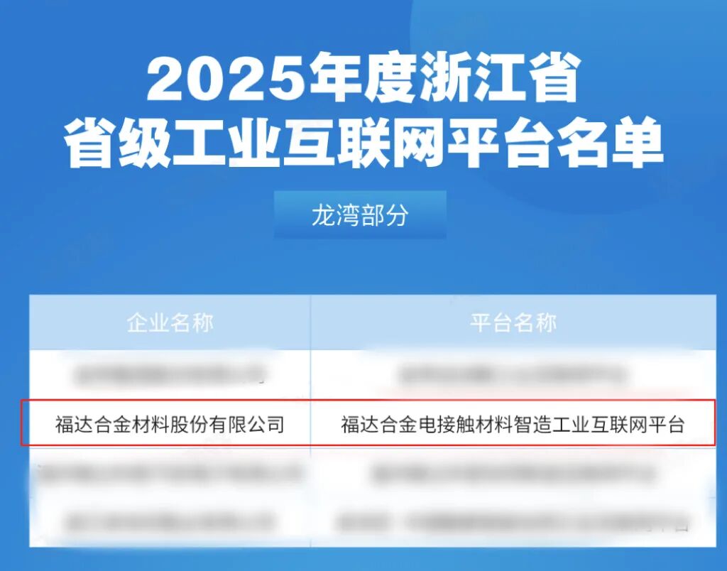 微信图片_2025-09-16_151805_268.jpg 微信图片_2025-09-16_151805_268.jpg