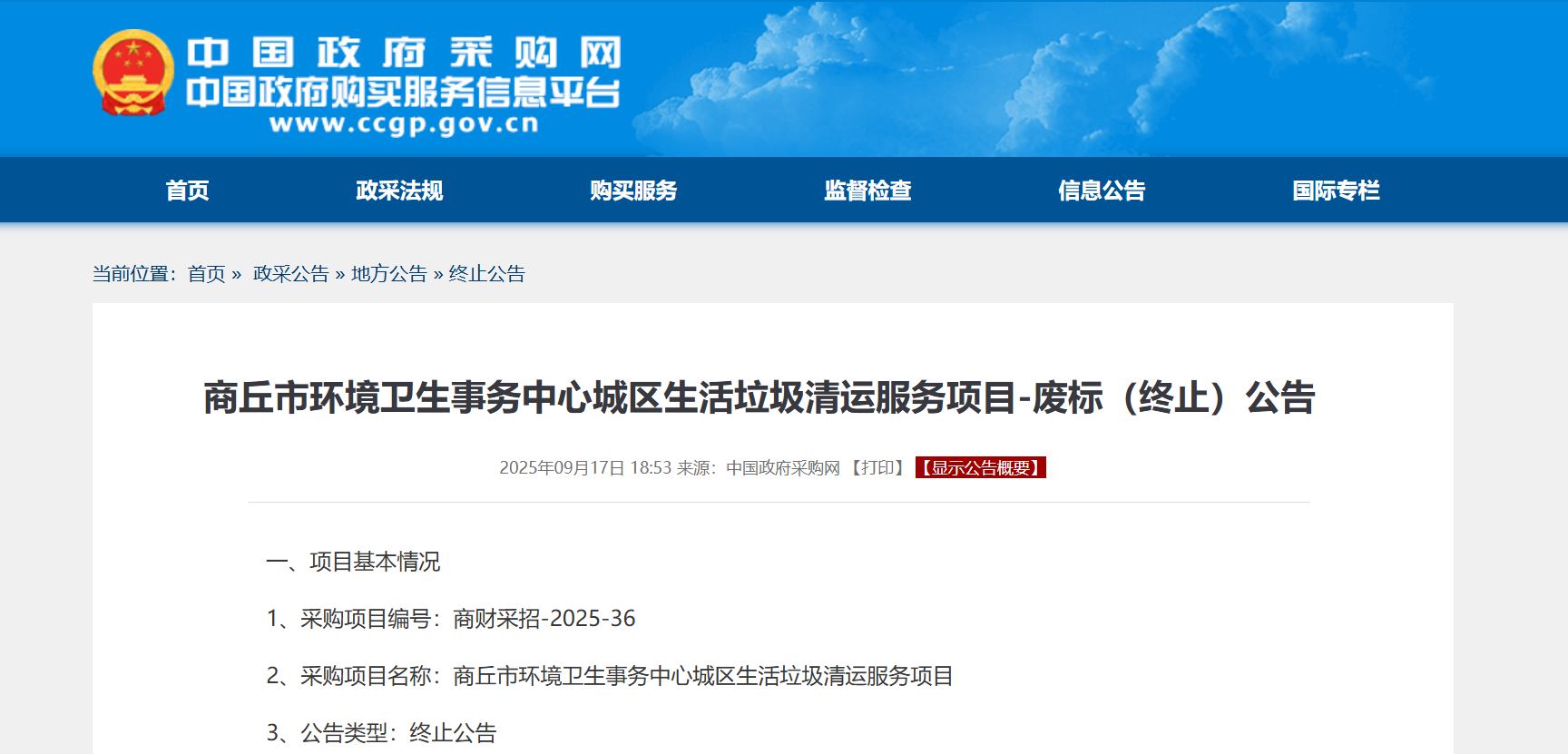 1758187578277061.png a56116368866457196ad52051337bd9f.png