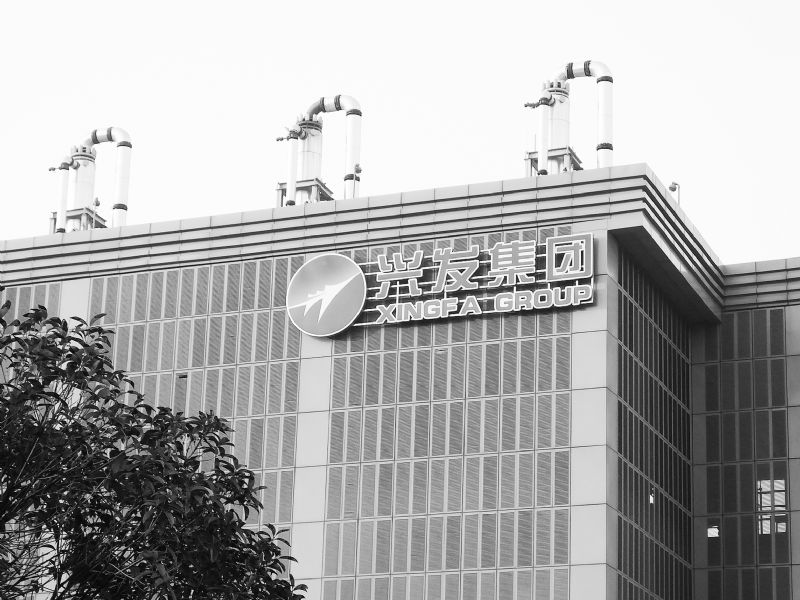 兴发集团半年营收超146亿 8.55亿收购桥沟矿业完善产业链条