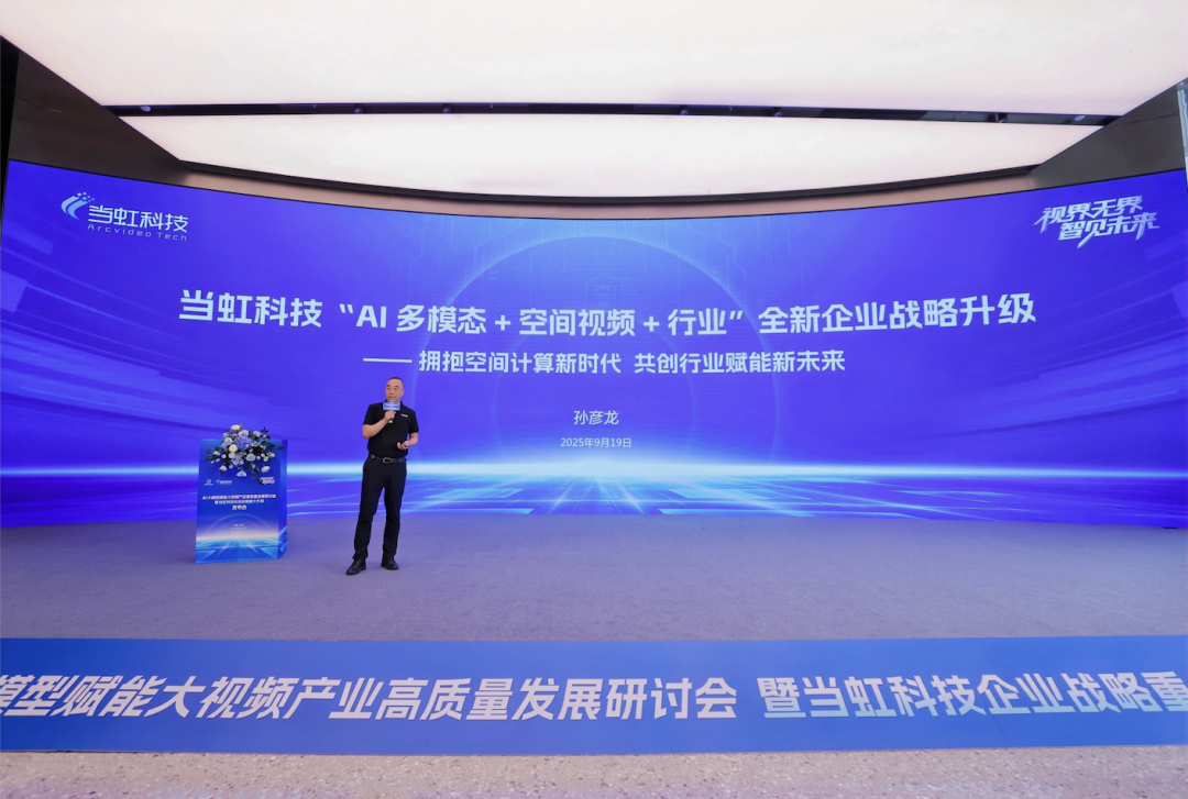 图为活动现场。