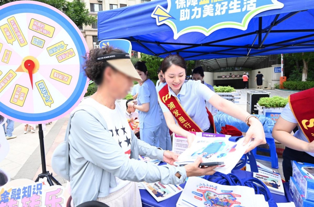 浦发银行:烟火气里讲金融消保宣传暖心田