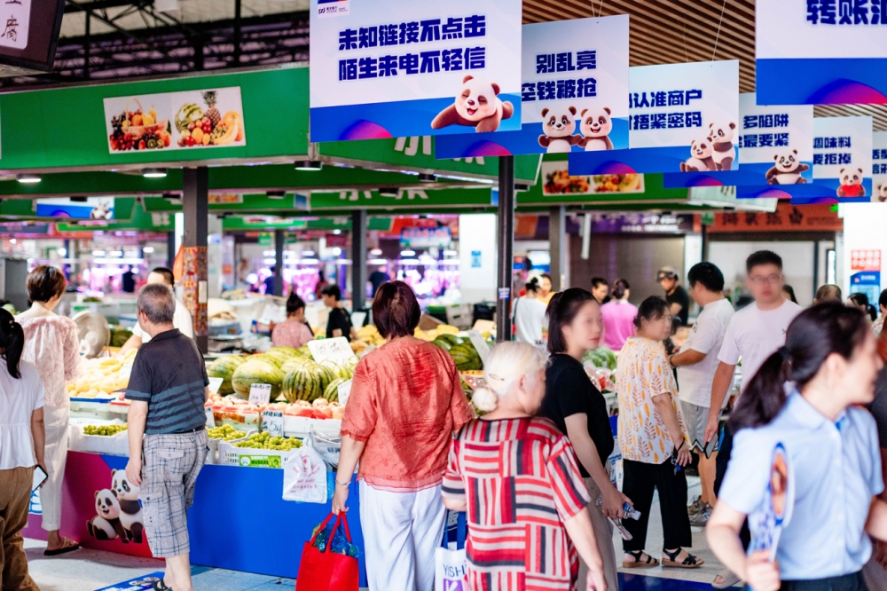 浦发银行:烟火气里讲金融消保宣传暖心田