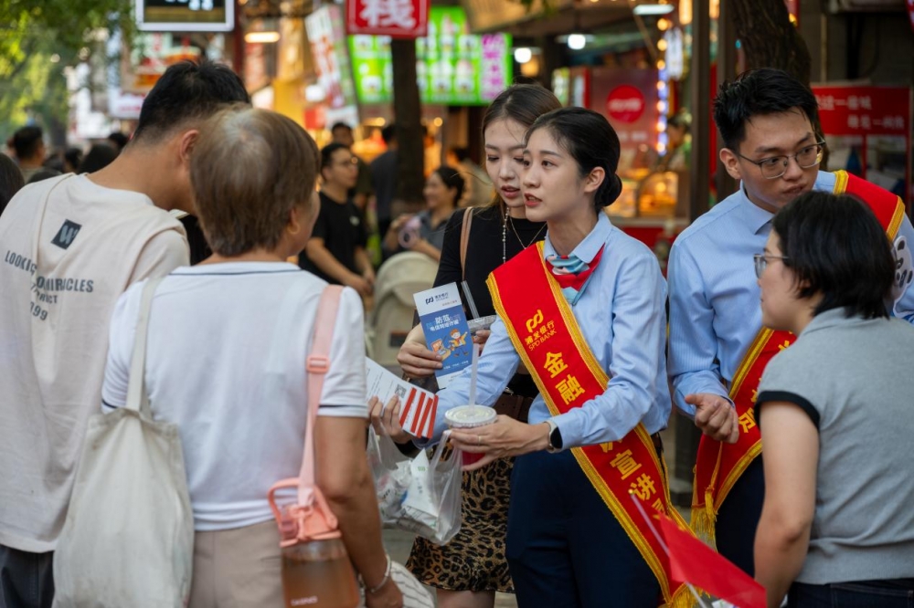 浦发银行:烟火气里讲金融消保宣传暖心田