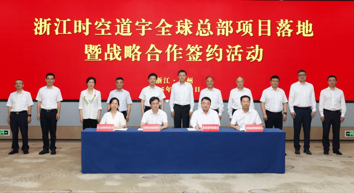 ׷|ʱյ㽭Դҵ20ԪͶʣȫܲغ