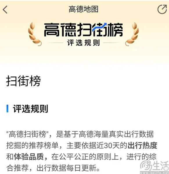继到家外卖后，阿里又要搅局到店团购了