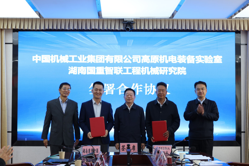 签约仪式现场。长沙晚报全媒体记者孙占锋摄
