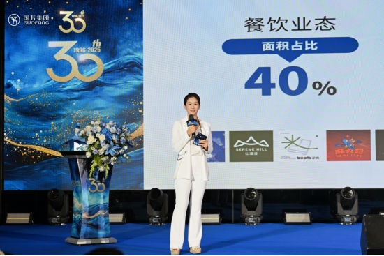 国芳集团总裁张辉在公司成立30周年活动中致辞。