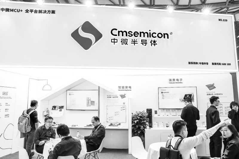 中微半导净利增101%递表港交所研发人员占49%月薪人均超3万