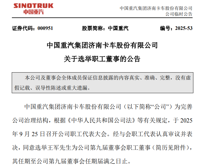 人事.png 人事.png