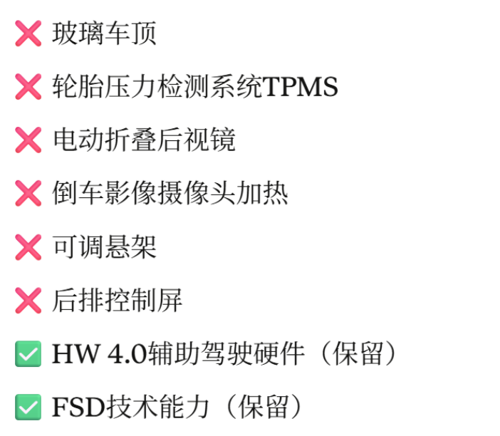 廉价版特斯拉入局，20万级别SUV市场大洗牌？