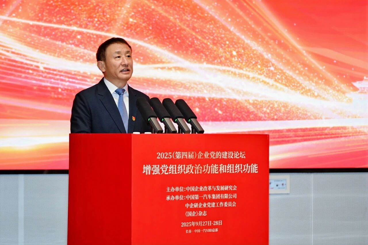微信图片_20250929113801.jpg
