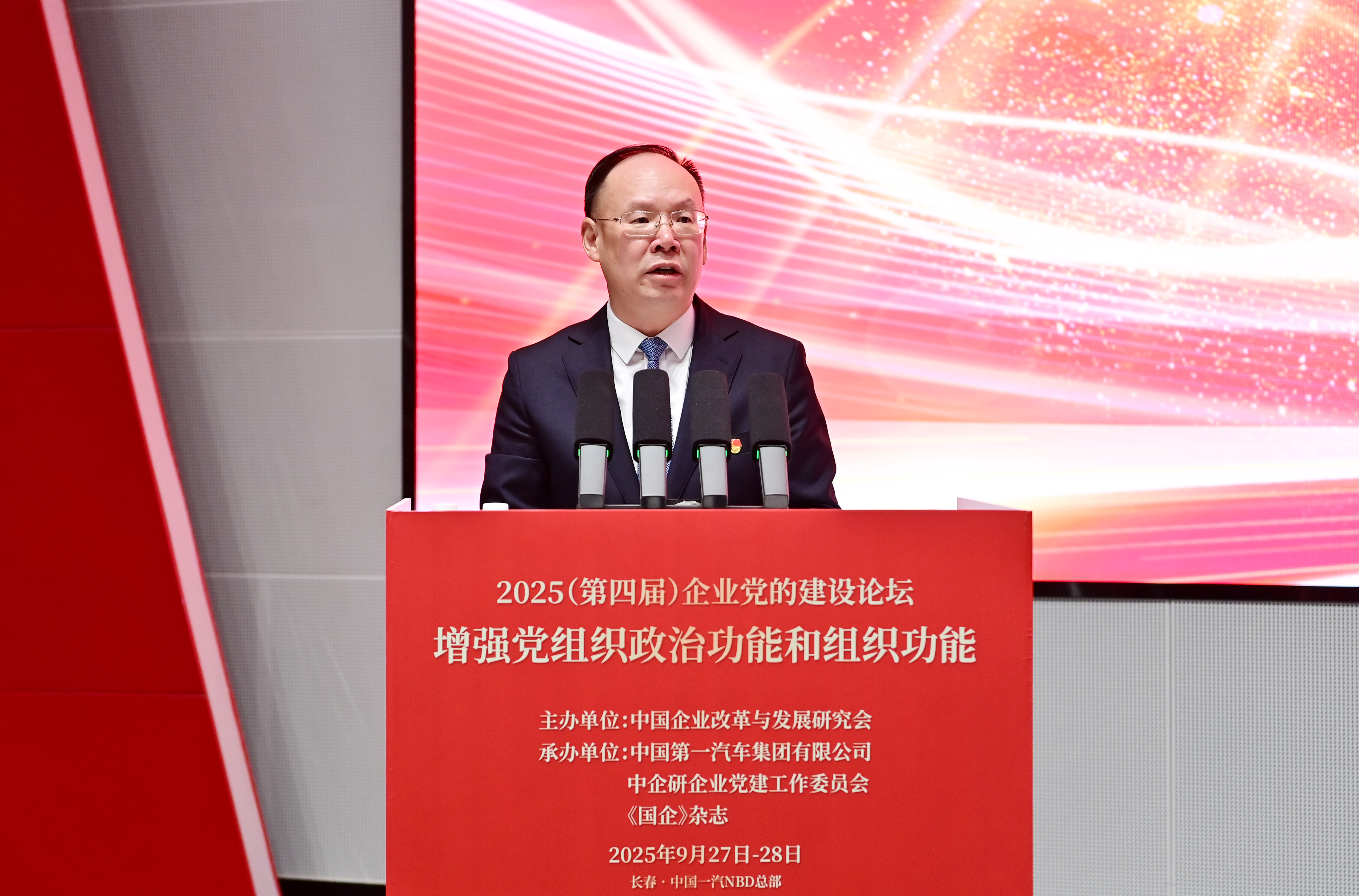 微信图片_20250929113939.jpg