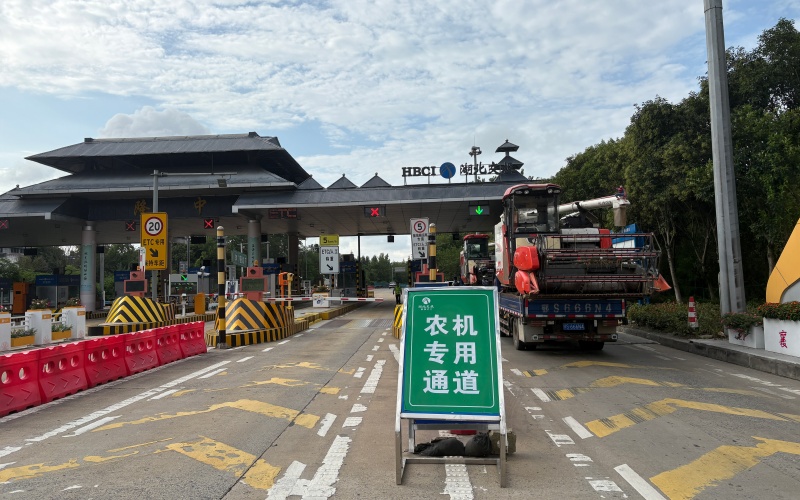 开辟农机专用通道