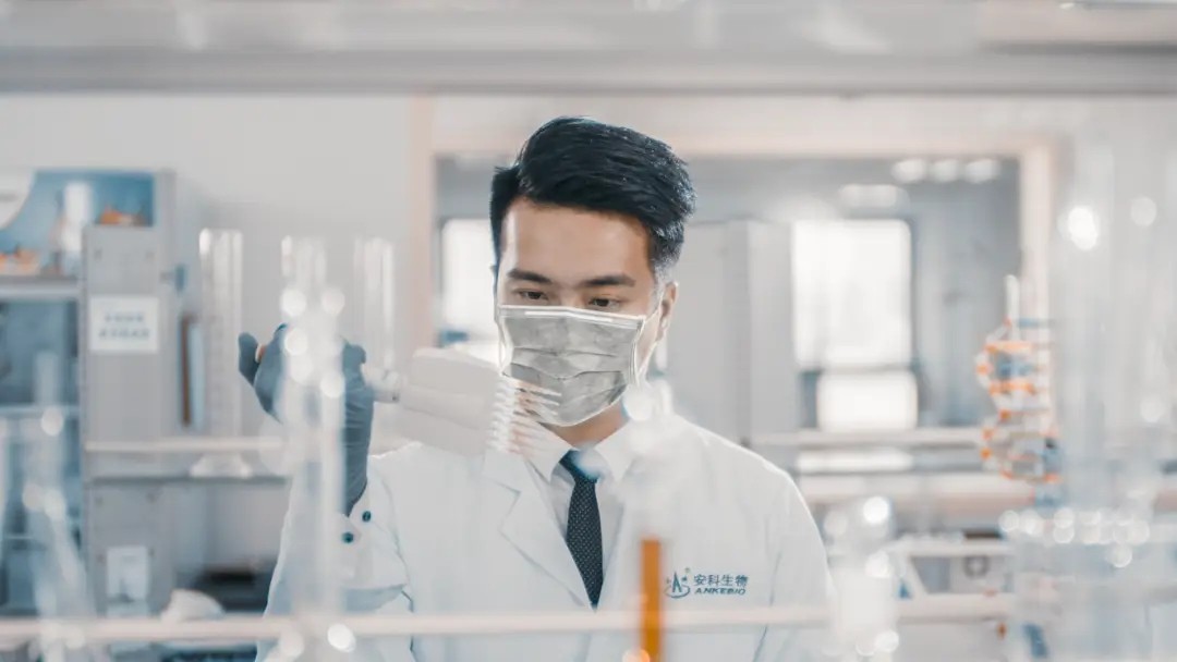 1759120661230529.jpg 安科生物.jpg