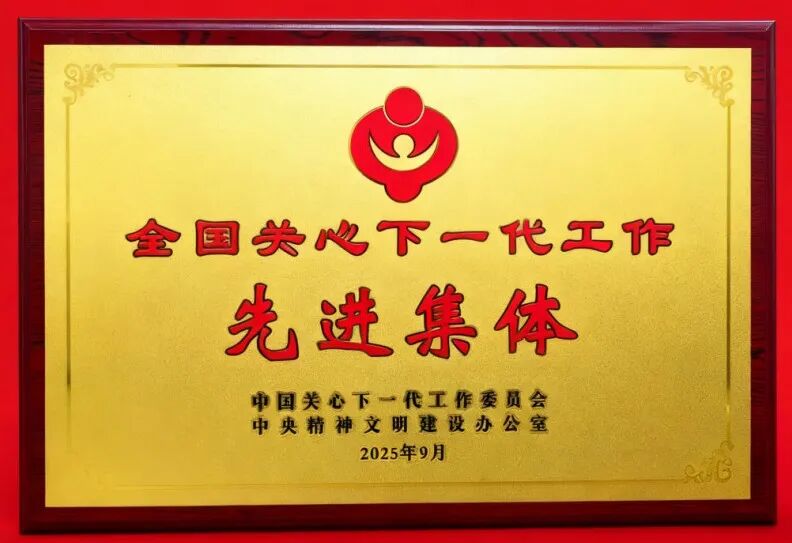 生成红色基底海报.png