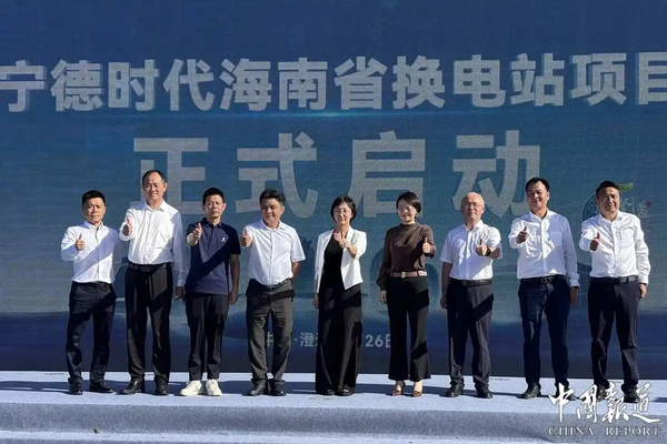 宁德时代公布海南岛10分钟找站计划密度将领先全国