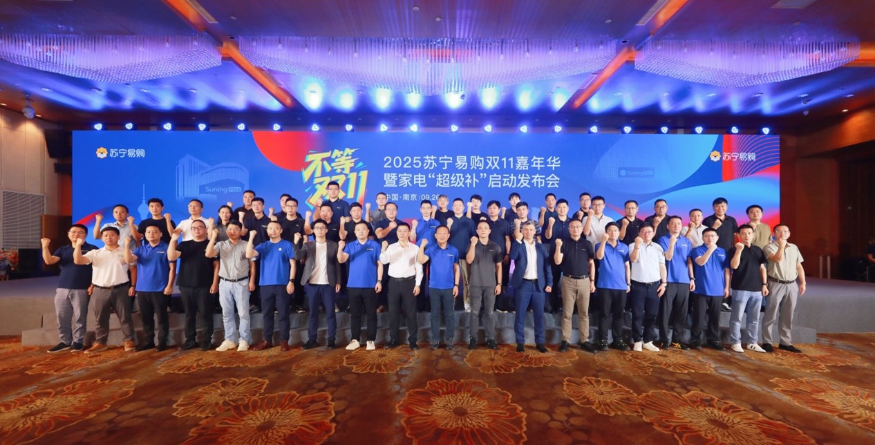 百大品牌全部到位苏宁易购国庆“超级补”
