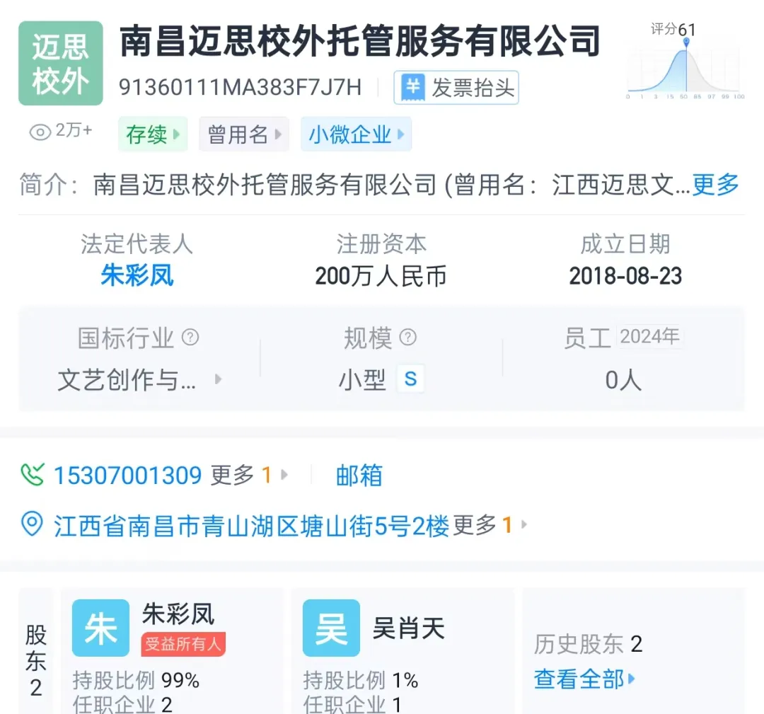 上纬新材的神秘股东们
