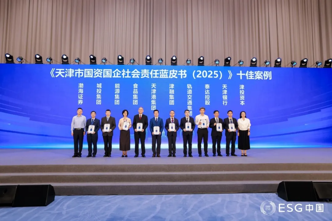 天津十佳案例.JPG