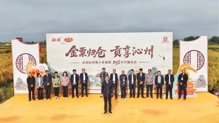 开幕仪式现场，县长李俊杰宣布开镰。（李琼摄）