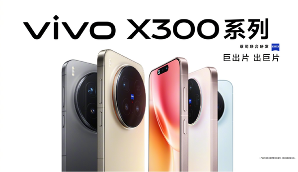 手机厂商集体变阵：果米V谁能率先突围？
