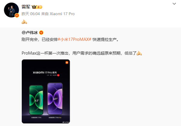 手机厂商集体变阵：果米V谁能率先突围？