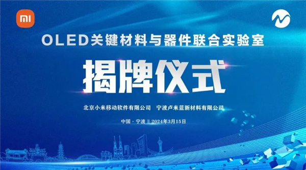 高端化之后小米有了新的野心