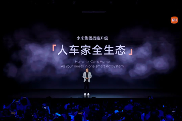 高端化之后小米有了新的野心