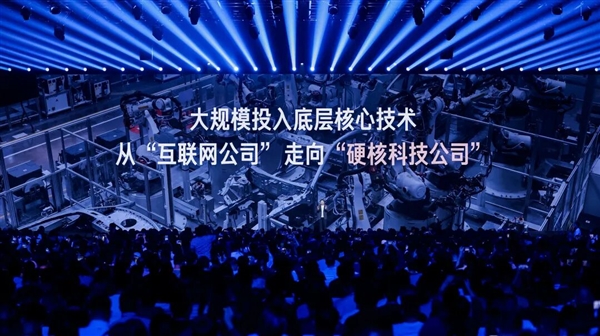 高端化之后小米有了新的野心