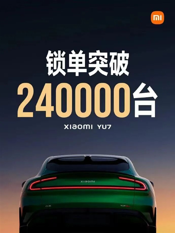 高端化之后小米有了新的野心
