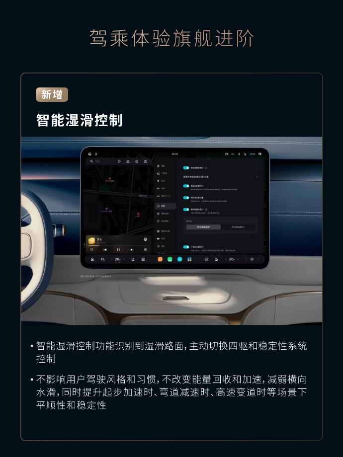 蔚来“Cedar 雪松”1.3.0版本即日起全量推送新增智能车家互联等功能