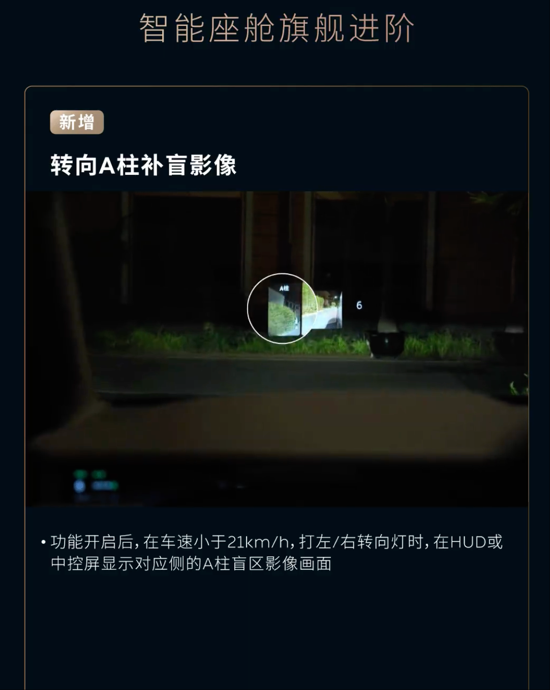 蔚来“Cedar 雪松”1.3.0版本即日起全量推送新增智能车家互联等功能