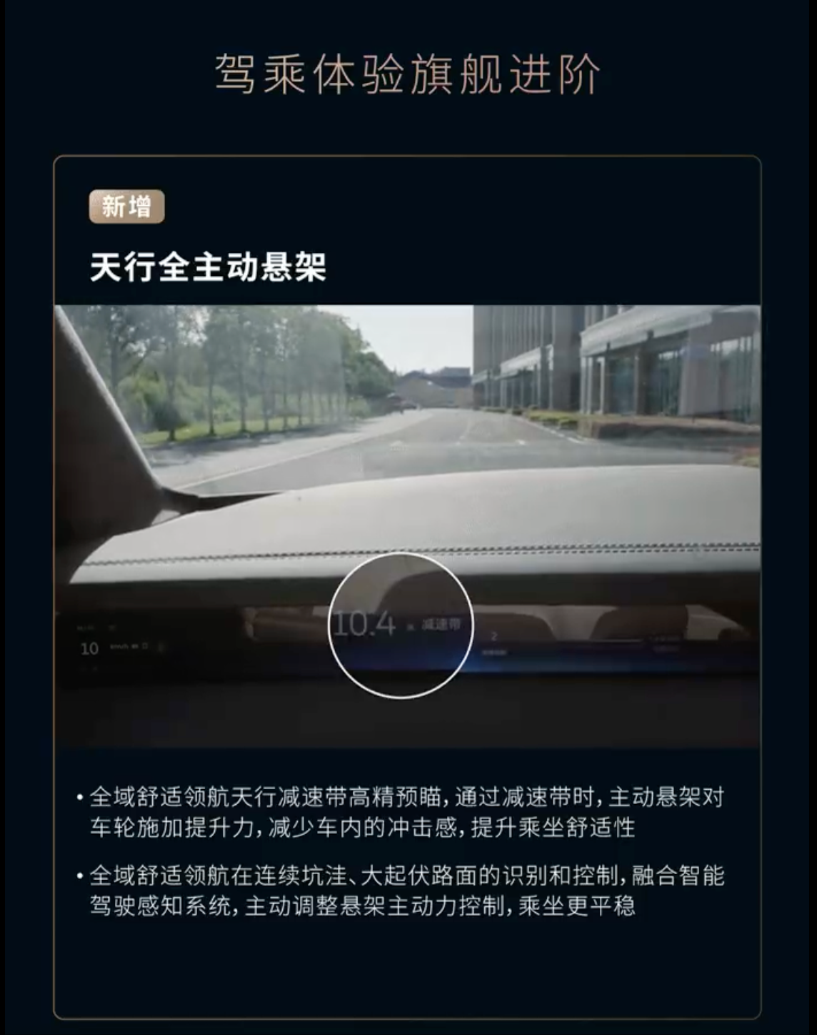 蔚来“Cedar 雪松”1.3.0版本即日起全量推送新增智能车家互联等功能