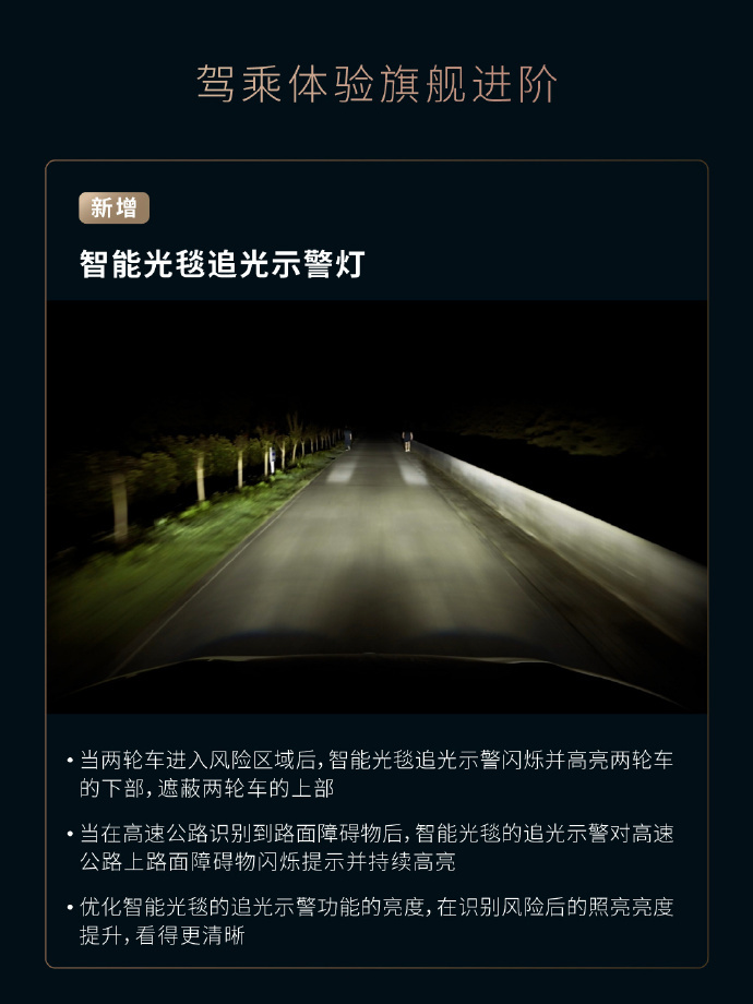 蔚来“Cedar 雪松”1.3.0版本即日起全量推送新增智能车家互联等功能