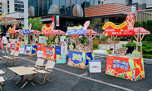 重庆万科璞园小樂街实景照片。重庆万科供图