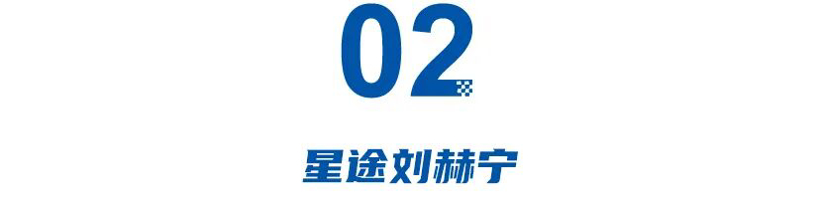 威麟张佳明、星途刘赫宁，长城高管“闯入”奇瑞成关键角色！