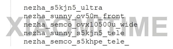 小米17 Ultra影像规格曝光：国产1英寸＋三星2亿像素