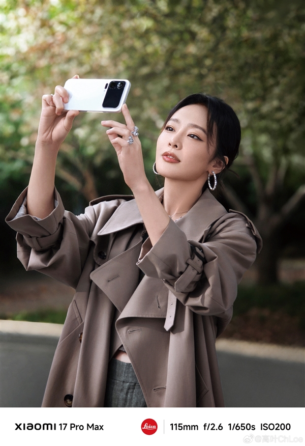 “大嫂”高叶用上小米17 Pro Max：拍摄绝美逆光大片