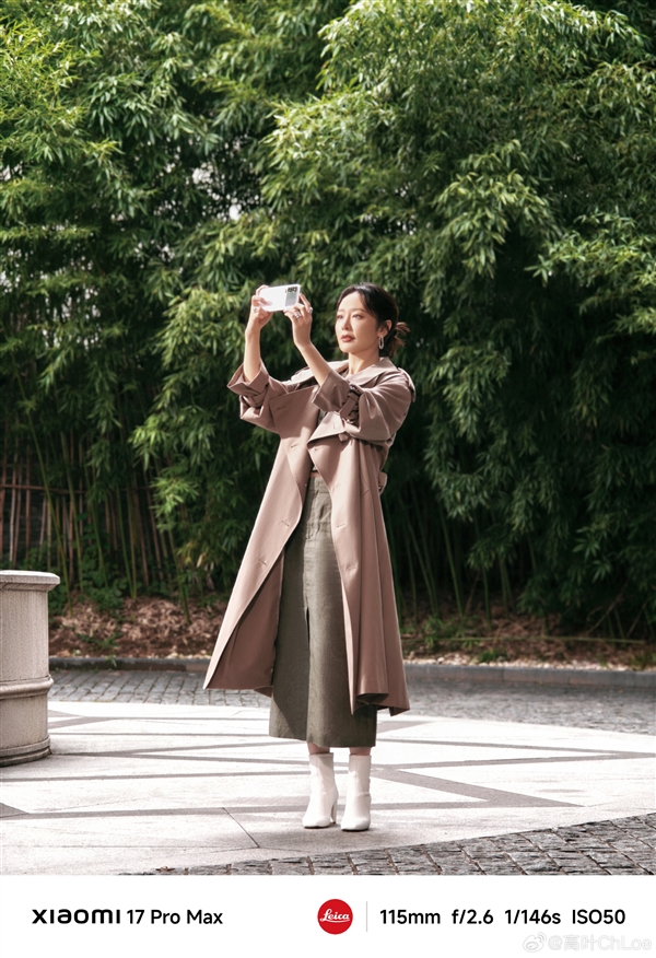“大嫂”高叶用上小米17 Pro Max：拍摄绝美逆光大片