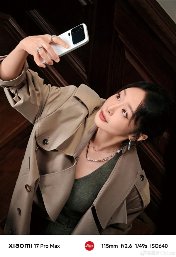 “大嫂”高叶用上小米17 Pro Max：拍摄绝美逆光大片