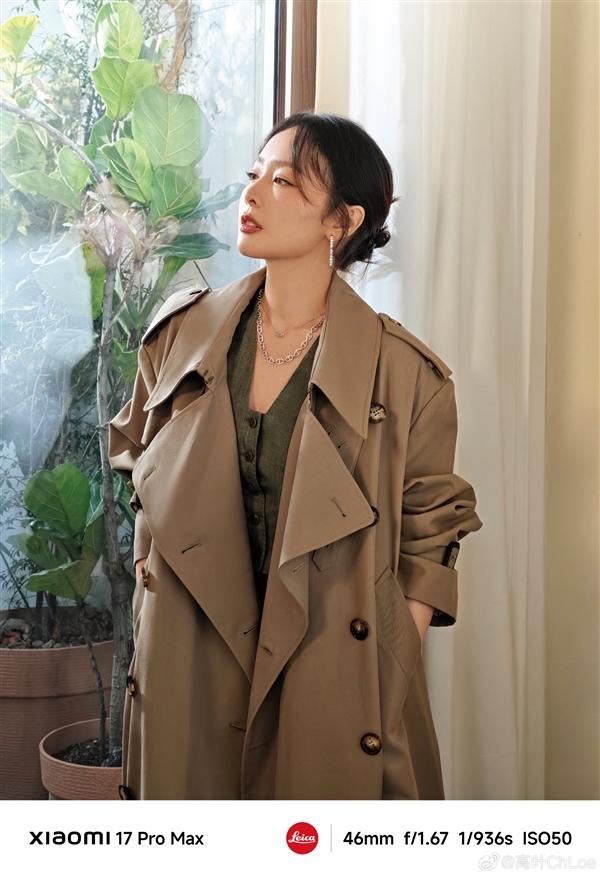 “大嫂”高叶用上小米17 Pro Max：拍摄绝美逆光大片