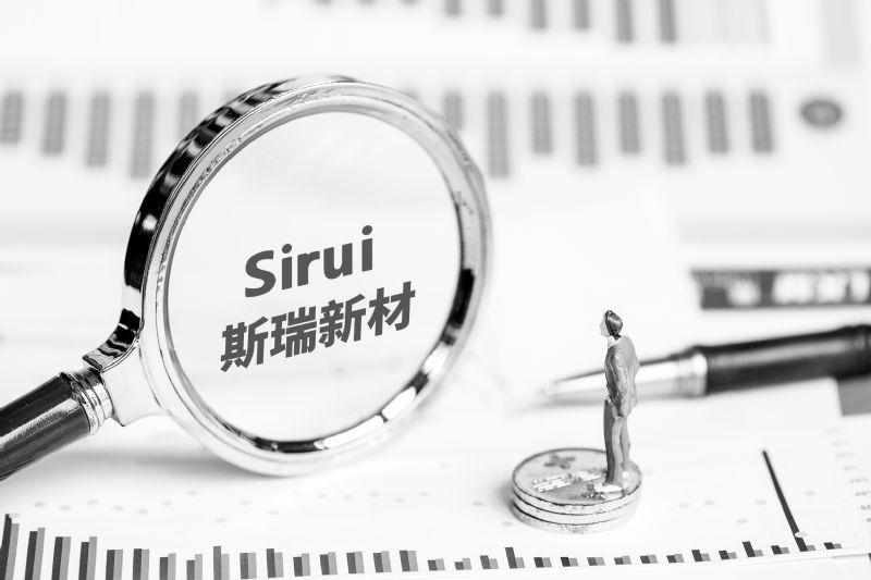 斯瑞新材6亿定增落地资金实力提升 IPO项目收益7511万年内股价涨107%